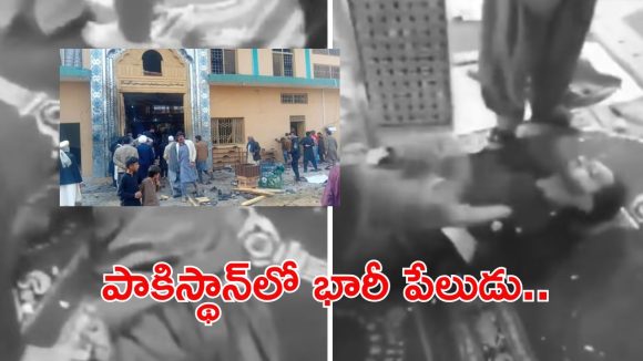 Islamabad explosion: భారీ పేలుడు.. 10 మంది స్పాట్‌లోనే మృతి, 30 మందికి తీవ్రగాయాలు