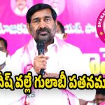 Jagadish Reddy:  ఉమ్మడి నల్గొండలో గులాబీ ఎదురీత..  పురపోరులో గెలుపు కష్టమేనా?