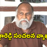 Jagga Reddy: రాహుల్ గాంధీ ప్రధాని కావాల్సిందే!.. జగ్గారెడ్డి హాట్ కామెంట్స్