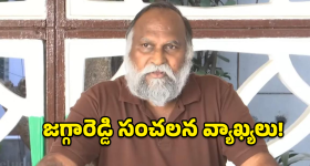 Best-Selling Electric Scooters: టీవీఎస్ To బజాన్, 2026లో అత్యధికంగా అమ్ముడైన ఎలక్ట్రిక్ స్కూటర్లు ఇవే!