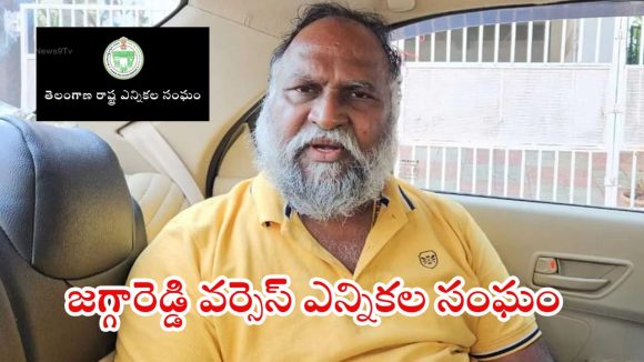 Jagga Reddy: జగ్గారెడ్డిపై ఎన్నికల కమిషన్ సీరియస్.. కేసు నమోదుకు ఆదేశం, ధీటుగా స్పందించిన మాజీ ఎమ్మెల్యే