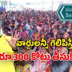 Jagga Reddy: నేను రోజూ పాలిచ్చే ఆవును.. జాగ్రత్తగా కాపాడుకోండి.. జగ్గారెడ్డి  ఆసక్తికర కామెంట్స్