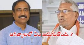 Jagtial Politics: జగిత్యాలలో ఇది పరిస్థితి.. కాంగ్రెస్ కోసం బీఆర్ఎస్ ఎమ్మెల్యే, ఇండిపెండెంట్ల కోసం కాంగ్రెస్ ఎమ్మెల్సీ!