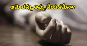 Jagtial suicide: అప్పు ఇచ్చారని ఇంత రాక్షసత్వమా? కాలువలో దూకి మహిళ ఆత్మహత్య!