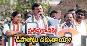 Ponguleti Srinivasa Reddy: అర్హులైన నిరుపేదలందరికీ డబుల్ బెడ్రూమ్ ఇళ్లు కట్టిస్తాం.. మంత్రి పొంగులేటి శ్రీనివాసరెడ్డి హామీ!