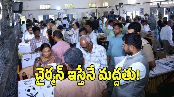 Jangaon Municipality: జ‌న‌గామ‌లో హంగ్‌.. బీఆర్ఎస్ 13, కాంగ్రెస్ 12 స్థానాలు.. ఇండిపెండెంట్లే కింగ్ మేక‌ర్లు