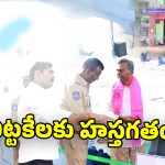 Jangaon Municipality: జన‌గామలో ఉత్కంఠ పోరు.. ల‌క్కీ డ్రాలో బాల‌మ‌ణిని వ‌రించిన పీఠం!