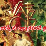 Thriller Web Series : ఒళ్లు గగుర్పొడిచే నిజాలతో బెంగాలీ థ్రిల్లర్ సిరీస్… రిలీజ్ డేట్ వాయిదా… అందుబాటులోకి వచ్చేది అప్పుడే