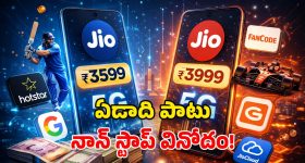 Chain Snatching: బస్సులో పారిపోతుండగా సినిమా స్టైల్లో పట్టుకున్న పోలీసులు.. విలాసాల మోజులో వింత జంట!