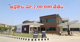 ISRO: రూ.2లక్షల జీతంతో ఇస్రోలో ఉద్యోగాలు.. ఈ అర్హతలు ఉంటే చాలు, జాబ్ వచ్చేస్తది..