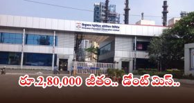 HPCL Recruitment: HPCL‌లో భారీగా ఆఫీసర్ ఉద్యోగాలు.. గోల్డెన్ లైఫ్ భయ్యా, ఇంకెందుకు ఆలస్యం
