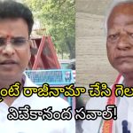 K P Vivekanand: రాజకీయ భిక్ష పెట్టిన కేసీఆర్‌ను మోసం చేస్తారా?.. కడియంపై వివేకానంద ధ్వజం
