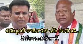 K P Vivekanand: రాజకీయ భిక్ష పెట్టిన కేసీఆర్‌ను మోసం చేస్తారా?.. కడియంపై వివేకానంద ధ్వజం