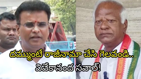K P Vivekanand: రాజకీయ భిక్ష పెట్టిన కేసీఆర్‌ను మోసం చేస్తారా?.. కడియంపై వివేకానంద ధ్వజం