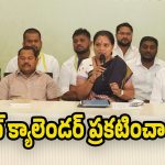 Kavitha: కాంగ్రెస్ హామీలు నెరవేర్చేందుకు.. బీసీలకు 20వేలకోట్లు కేటాయించాలి : కవిత డిమాండ్!