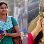 Keerthy Suresh: కీర్తి సురేష్ కి రాష్ట్ర అవార్డ్.. ఆయన లేరంటూ ఎమోషనల్ పోస్ట్!