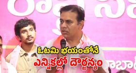 Bengaluru Road Accident: బెంగళూరులో ఘోర ప్రమాదం: స్కూల్ బస్సు కింద పడి ఇద్దరు చిన్నారుల మృతి!