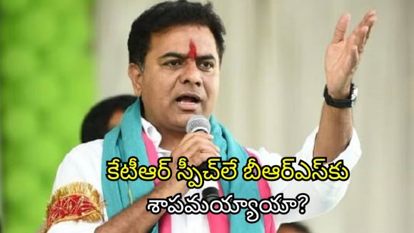 KTR Backlash: అనుకున్నదొకటి.. అయ్యిందొకటి.. వరంగల్ మున్సిపల్ పోరులో ‘రివర్స్’ కొట్టిన కేటీఆర్ మార్క్ ప్రచారం!