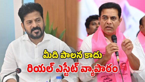 KTR Criticism: అధఃపాతాళానికి హైదరాబాద్.. నగరంలో ప్రతీది స్కామే.. కేటీఆర్ తీవ్ర ఆరోపణలు