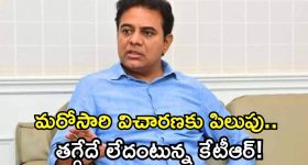 Municipal Elections: మున్సిపల్ సమరంలో కాంగ్రెస్ సునామీ.. 1,537 వార్డులతో హస్తం హవా.. కకావికలమైన కారు!