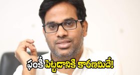 KV Anudeep: ‘ఫంకీ’ అనే టైటిల్ అందుకే పెట్టా.. లాజిక్ లేకుండా కామెడీ ఉండదు