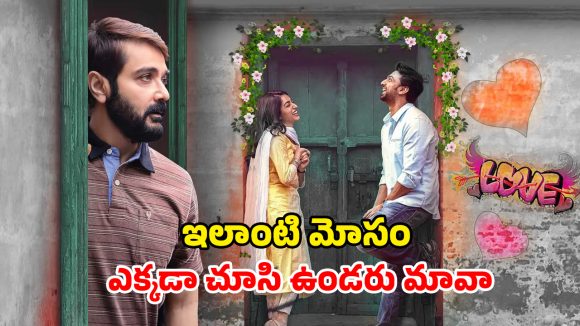 Crime Thriller OTT : రోడ్డున పడే బతుకులు… మనీ కోసం మాస్టర్ స్కెచ్ … క్లైమాక్స్ వరకు ట్విస్టులే