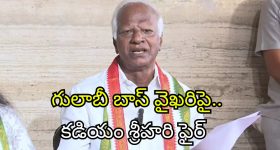 Star Hero: పుట్టినరోజున తల్లి పాదాలు కడిగి నీళ్లు తాగిన స్టార్ హీరో