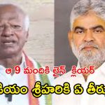 Kadiyam Srihari: పార్టీ ఫిరాయింపు కేసుల్లో కీలక మలుపు.. నేడు కడియం అనర్హత పిటిషన్ పై విచారణ!