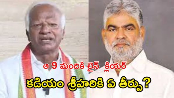 Kadiyam Srihari: పార్టీ ఫిరాయింపు కేసుల్లో కీలక మలుపు.. నేడు కడియం అనర్హత పిటిషన్ పై విచారణ!