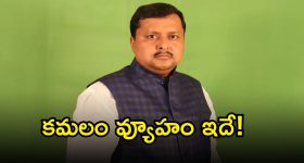 Nitin Nabin: నేడు తెలంగాణకు నితిన్ నబీన్.. పాలమూరు సభతో కమలం పార్టీ శ్రేణుల్లో కొత్త జోష్!
