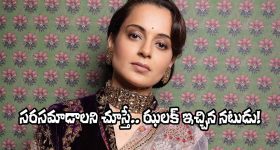 Hormonal Imbalance: బరువు పెరుగుతున్నారా? పీరియడ్స్ సరిగ్గా రావడం లేదా? అయితే మీలో ఈ సమస్య ఉన్నట్టే!