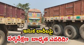 Karimnagar District: యమలోకానికి కేర్ ఆఫ్ అడ్రస్‌గా మారిన వీణవంక రహదారులు.. ఇది రోడ్డు భద్రతా? లేక ప్రజల ప్రాణాలతో చెలగాటమా?