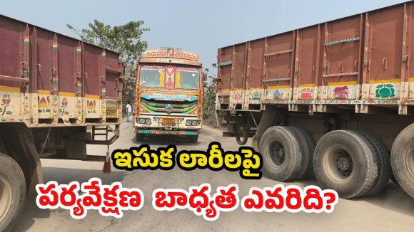 Karimnagar District: యమలోకానికి కేర్ ఆఫ్ అడ్రస్‌గా మారిన వీణవంక రహదారులు.. ఇది రోడ్డు భద్రతా? లేక ప్రజల ప్రాణాలతో చెలగాటమా?