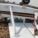 Karnataka Plane Crash: పొలాల్లో బోల్తా పడ్డ శిక్షణ విమానం.. తృటిలో తప్పిన పెను ప్రమాదం