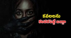 Horror thriller series OTT : గుండె గుభేల్మన్పించే దెయ్యం... రెప్ప వేయనివ్వని తమిళ సిరీస్... ఫ్రీగానే చూడొచ్చు