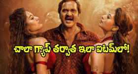 CMA Chandrababu: ఐదు పంచాయతీల వాపస్.. తిరుమలలో స్థలం, సీఎం చంద్రబాబు ముందు తుమ్మల ప్రతిపాదనలు