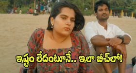 Kavya Kalyanram: ‘ఎట్ల నడుస్తుంది డేటింగ్ లైఫ్’ అని అంటే.. కావ్య కళ్యాణ్ రామ్ స్పందనిదే..