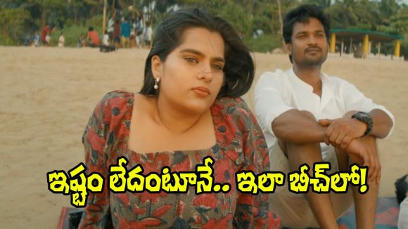 Kavya Kalyanram: ‘ఎట్ల నడుస్తుంది డేటింగ్ లైఫ్’ అని అంటే.. కావ్య కళ్యాణ్ రామ్ స్పందనిదే..