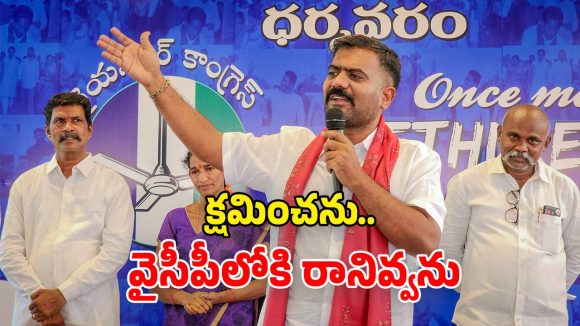 Kethireddy Warns: అలా చేస్తే ఊరుకోను.. చెప్పుతో కొడతా.. వైసీపీ శ్రేణులకు కేతిరెడ్డి వార్నింగ్!