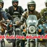 Khajuraho Dreams OTT : కేరళ నుండి ఖజురహోకు రోడ్ ట్రిప్… అదరహో అన్పించే ఐదుగురు ఫ్రెండ్స్ స్టోరీ