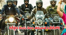 Today Horoscope in Telugu: ఆ రాశి వారికి నూతన వాహన యోగం - వారు చేపట్టిన పనుల్లో విజయం