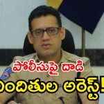 Khammam Police: ఖమ్మంలో సిటీ పోలీస్ యాక్ట్ అమలు.. ర్యాలీలు, ధర్నాలు నిషేధం.. సీపీ సునీల్ దత్ హెచ్చరిక!