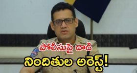 Khammam Police: ఖమ్మంలో సిటీ పోలీస్ యాక్ట్ అమలు.. ర్యాలీలు, ధర్నాలు నిషేధం.. సీపీ సునీల్ దత్ హెచ్చరిక!