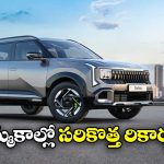 Kia Seltos: అమ్మకాల్లో దుమ్మురేపిన కియా సెల్టోస్, ఏకంగా 6 లక్షల మార్క్ క్రాస్!