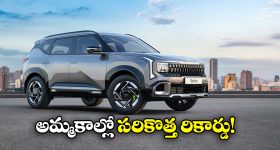 Kia Seltos: అమ్మకాల్లో దుమ్మురేపిన కియా సెల్టోస్, ఏకంగా 6 లక్షల మార్క్ క్రాస్!