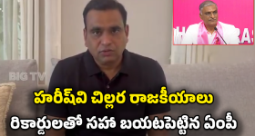 Electricity Complaints: విద్యుత్ సమస్య ఫిర్యాదుల పరిష్కారంలో.. సరికొత్త విప్లవం..!