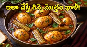 Bank Kyc Update: బ్యాంక్ అకౌంట్ కేవైసీ అప్డేట్.. ఆన్ లైన్ ప్రాసెస్ ఇదే