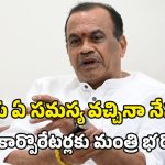Komatireddy Venkat Reddy: నల్గొండ అభివృద్ధిపై మంత్రి కోమటిరెడ్డి మార్క్.. మూడేళ్లలో జాతీయ అవార్డే లక్ష్యం!