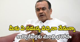 Band Melam OTT: హర్ష రోషన్ బ్యాండ్ మేళం ఓటీటీ డీల్ క్లోజ్.. డిజిటల్ రైట్స్ ఆ ఓటీటీ సొంత!