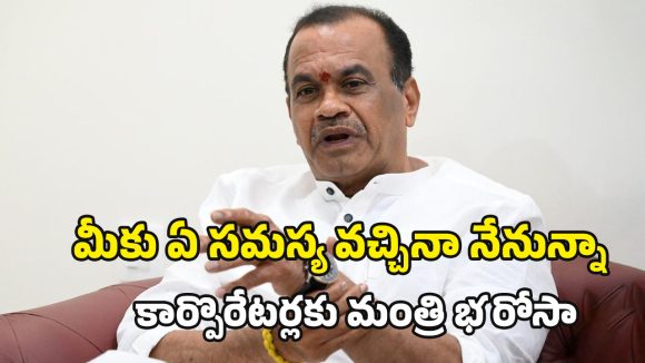 Komatireddy Venkat Reddy: నల్గొండ అభివృద్ధిపై మంత్రి కోమటిరెడ్డి మార్క్.. మూడేళ్లలో జాతీయ అవార్డే లక్ష్యం!